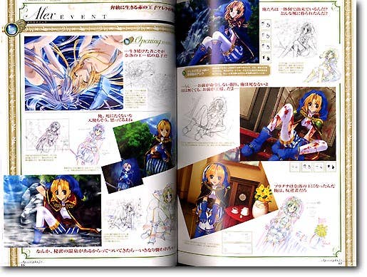 Apocripha/0 Fan Book | HLJ.com