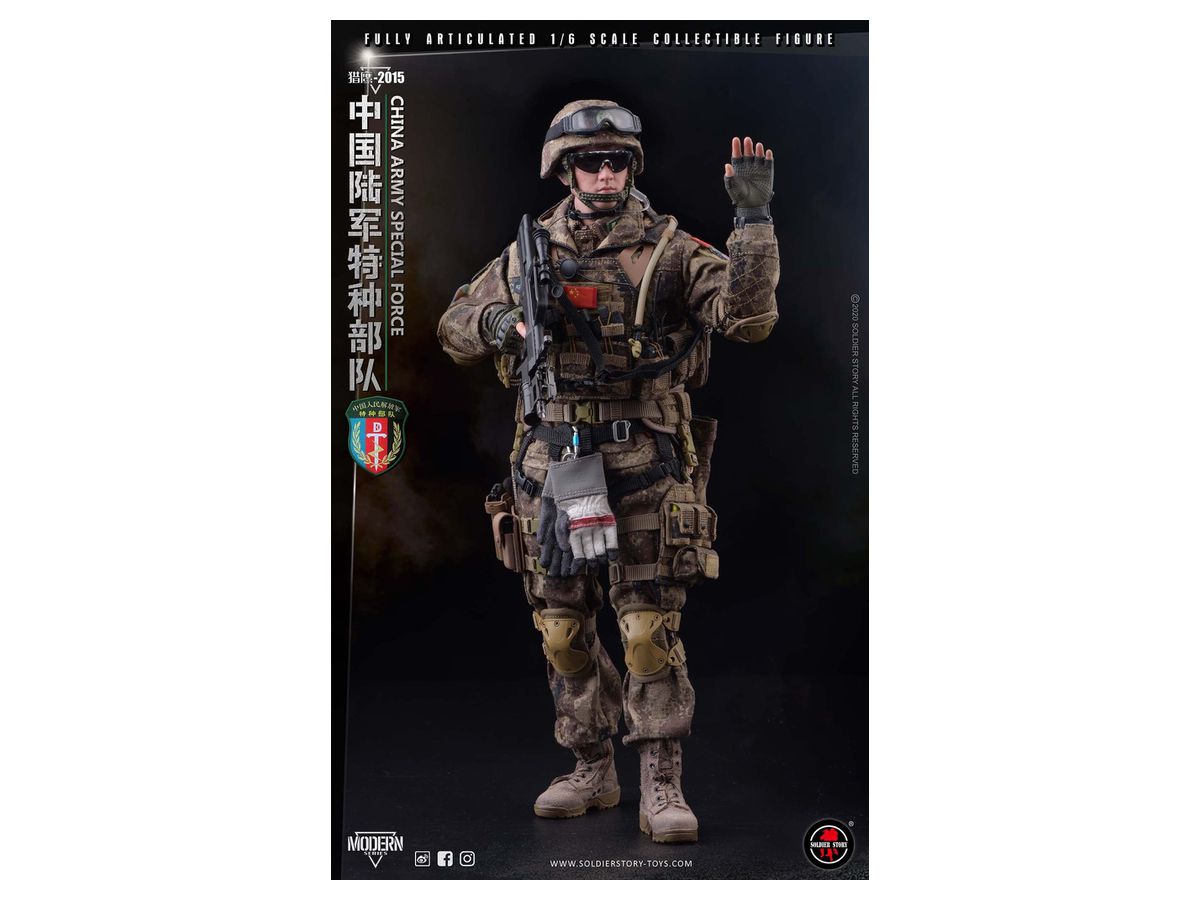 PLA Army Special Forces Falcon 2015