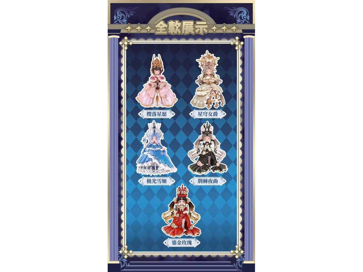 Mona Sweet Dream Prologue Series Trading Figure 1Box 4pcs