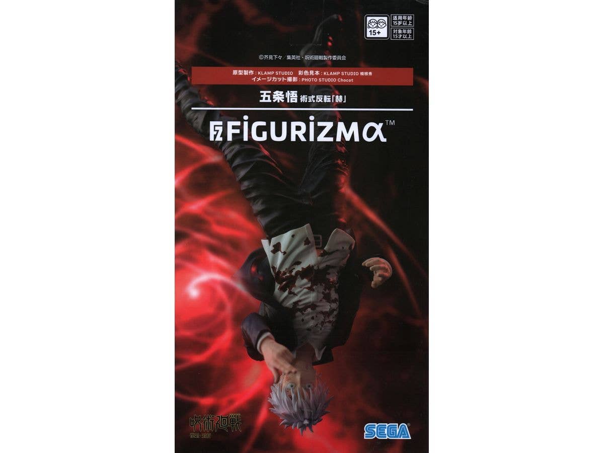[Used Item: A] Jujutsu Kaisen Hidden Inventory / Premature Death FIGURIZMa Satoru Gojo -Cursed Technique Reversal Red Ver.-