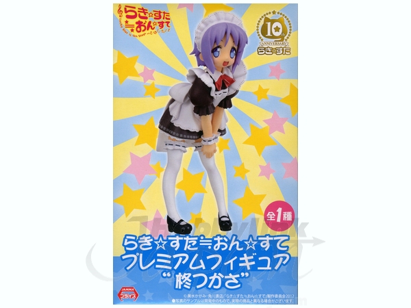 Tsukasa Hiiragi -Lucky Star on Stage- PVC