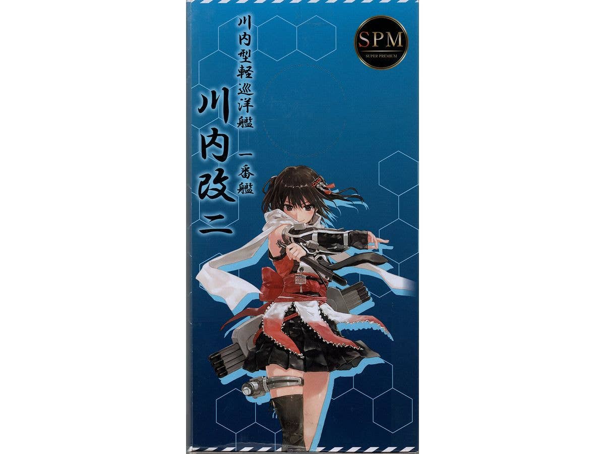 [Used Item: A] Kantai Collection Super Premium Figure Sendai Kai Ni