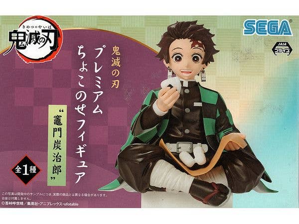 [Used Item: A] Demon Slayer: Kimetsu no Yaiba Premium Chokonose Figure Tanjiro Kamado