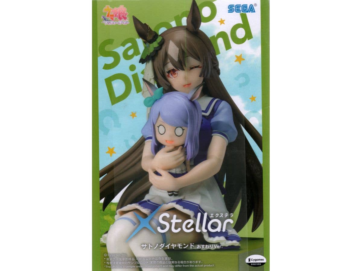 [Used Item: Unopened] Umamusume Pretty Derby XStellar Satono Diamond Sitting Ver.