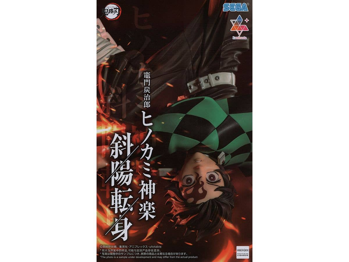 [Used Item: Unopened] Demon Slayer: Kimetsu no Yaiba Luminasta -Tanjiro Kamado- Hinokami Kagura: Setting Sun Transformation