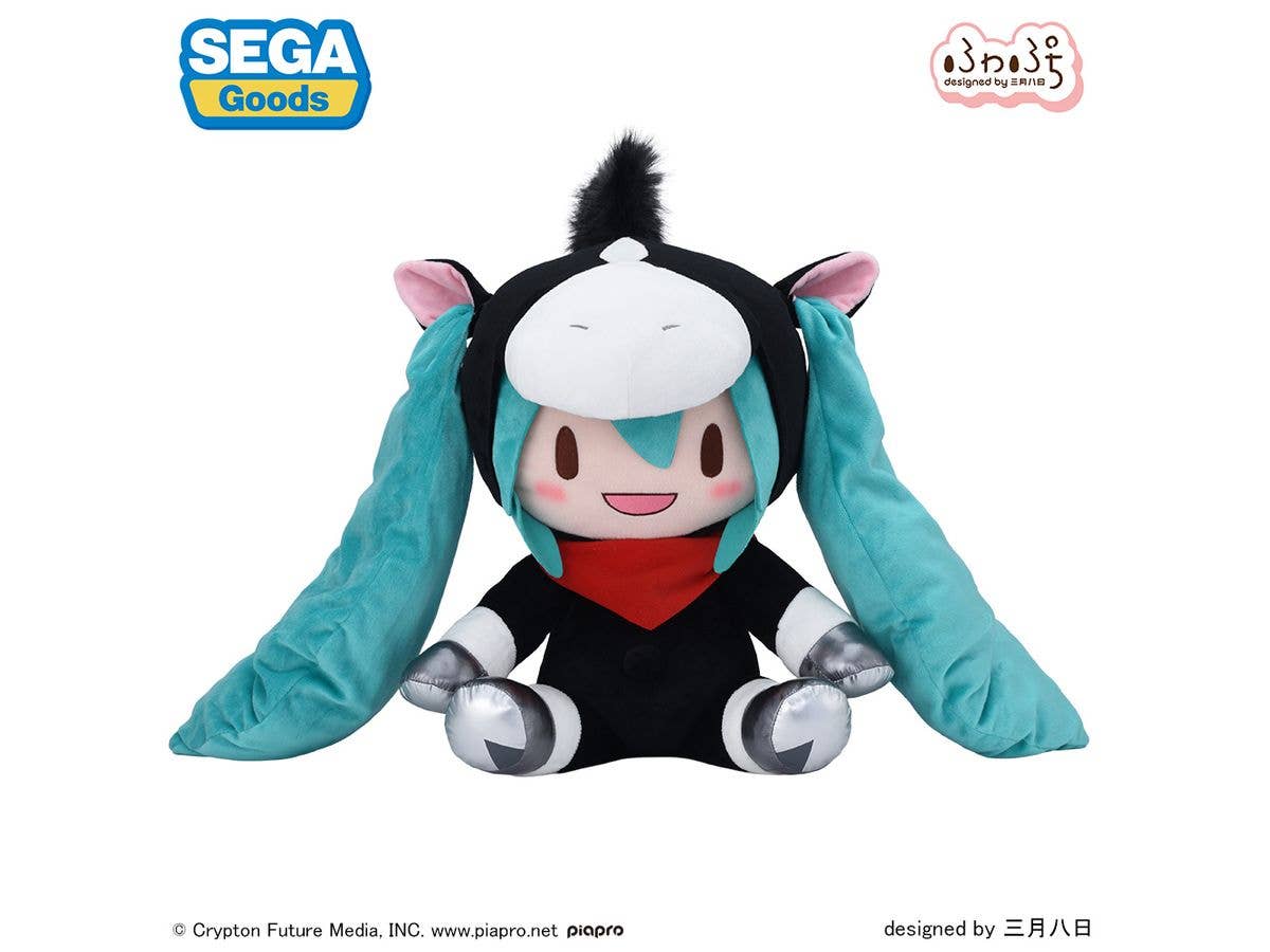 Hatsune Miku: Year of the Horse 2026 Fluffy Plush Toy (LL)