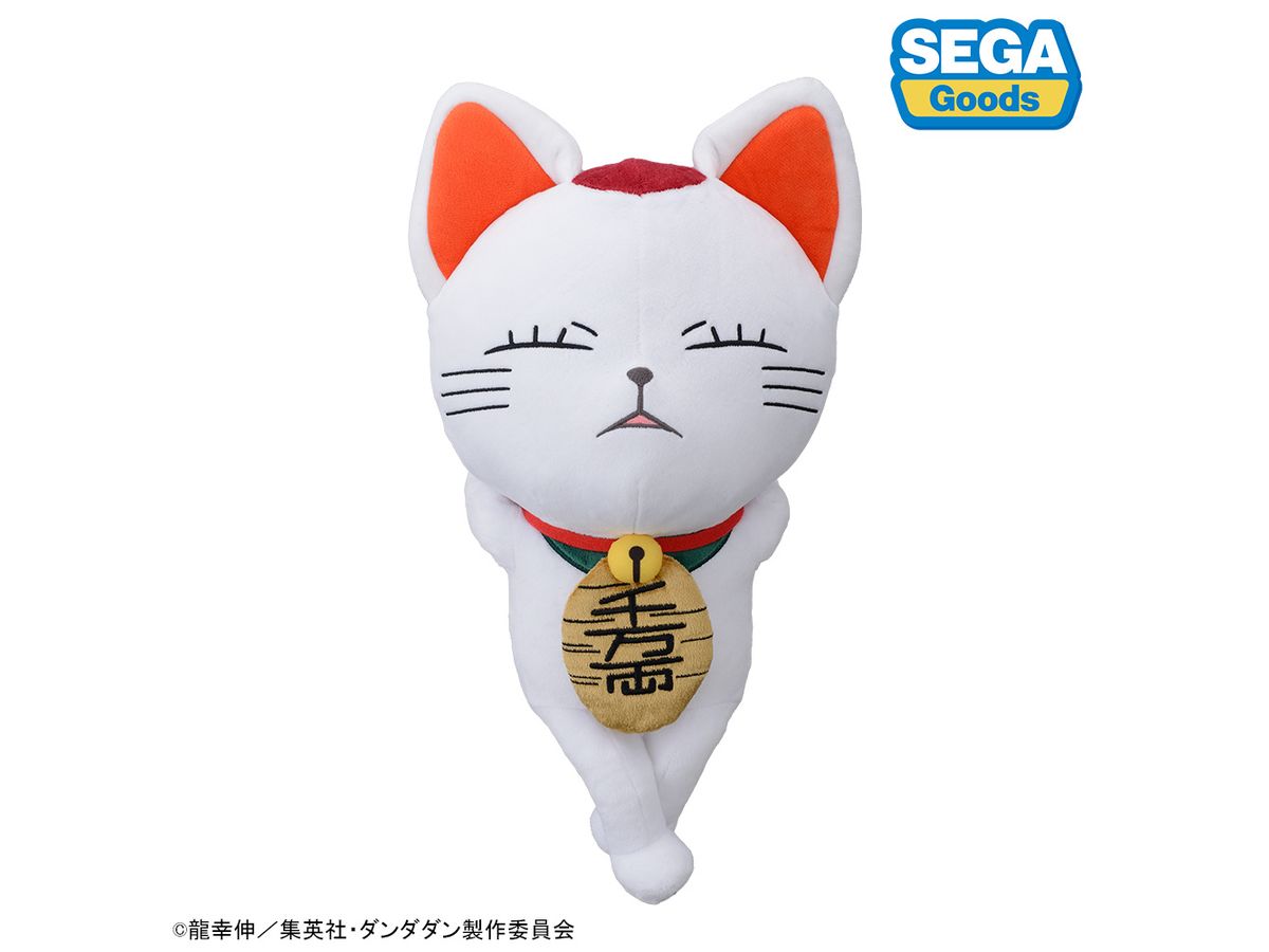 TV Anime DAN DADAN: Plush Turbo Granny (Beckoning Cat)