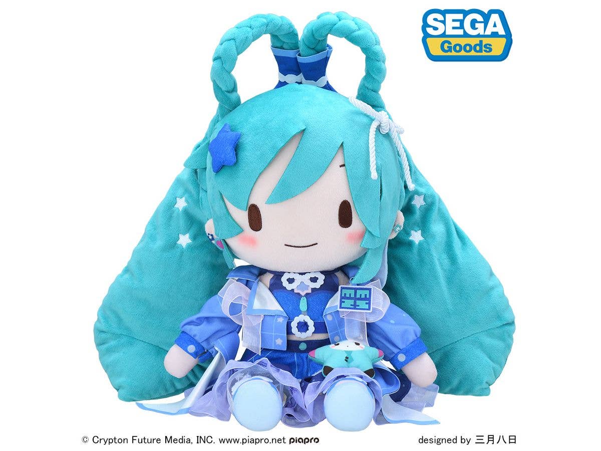 Hatsune Miku: Magical Mirai 2025 Fluffy Plush Toy (L)