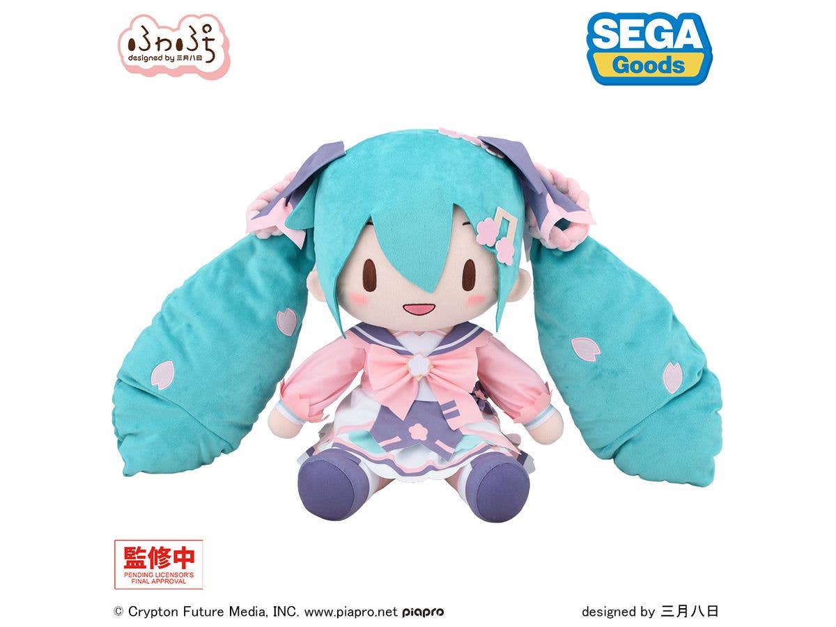 Hatsune Miku: Back To School Fluffy Plush Toy (Ll)