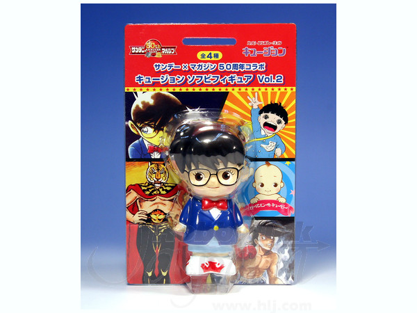 Sunday x Magazine Kewsion #2: Conan Edogawa