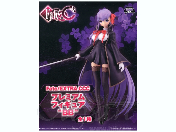 Premium Figure BB