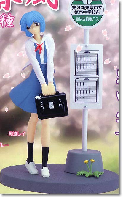 Rei Emori EX Ayanami Rei Spring Wind | HLJ.com