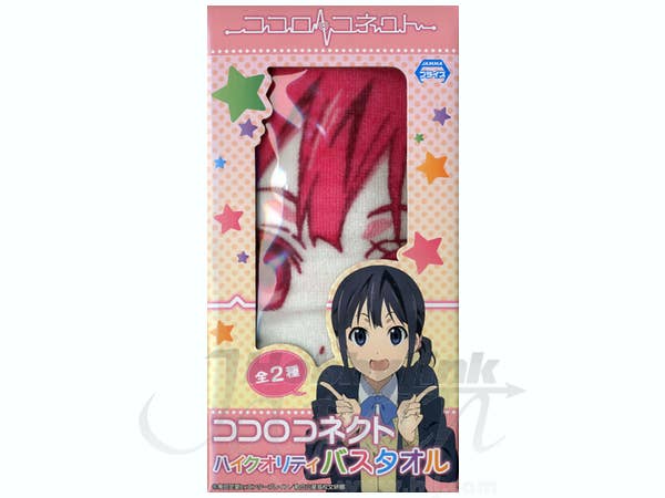 HG Iori Nagase