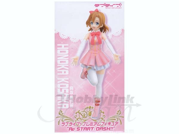 アクセサリー honoka School Idol Tomodachi - Cards Album: #71 Kousaka Honoka SR