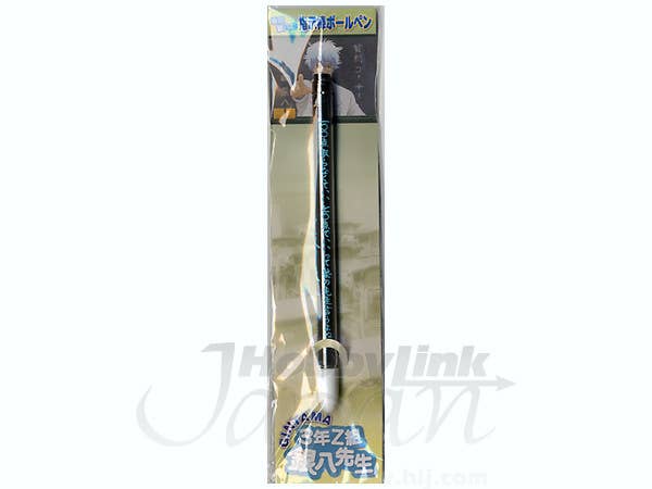 Ginpachi Ballpen