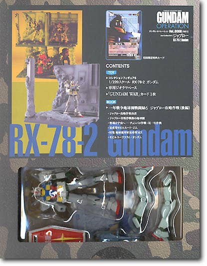 Gundam Operation Jaburo #06: RX-78 Gundam | HLJ.com