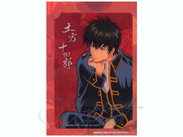 Gintama Clear Postcard B: Hijikata & Okita