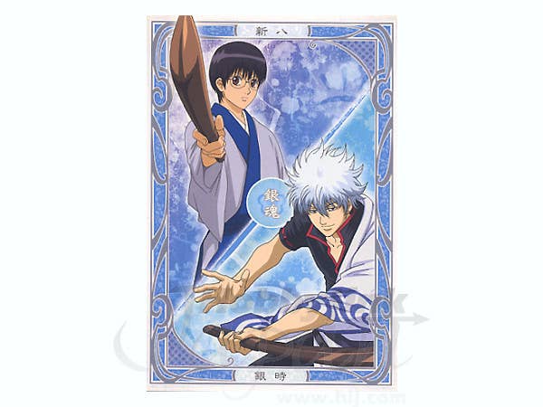 Gintama Postcard Set A
