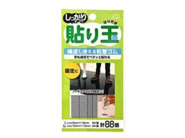 It Sticks Firmly Haridama (Adhesive Rubber) for Fixation Gray