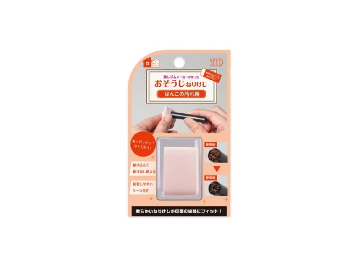 Stamp Cleaner kneaded Eraser CE Pink