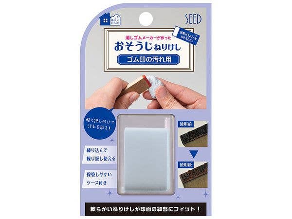 Rubber Stamp Cleaning kneaded Eraser CE Blue