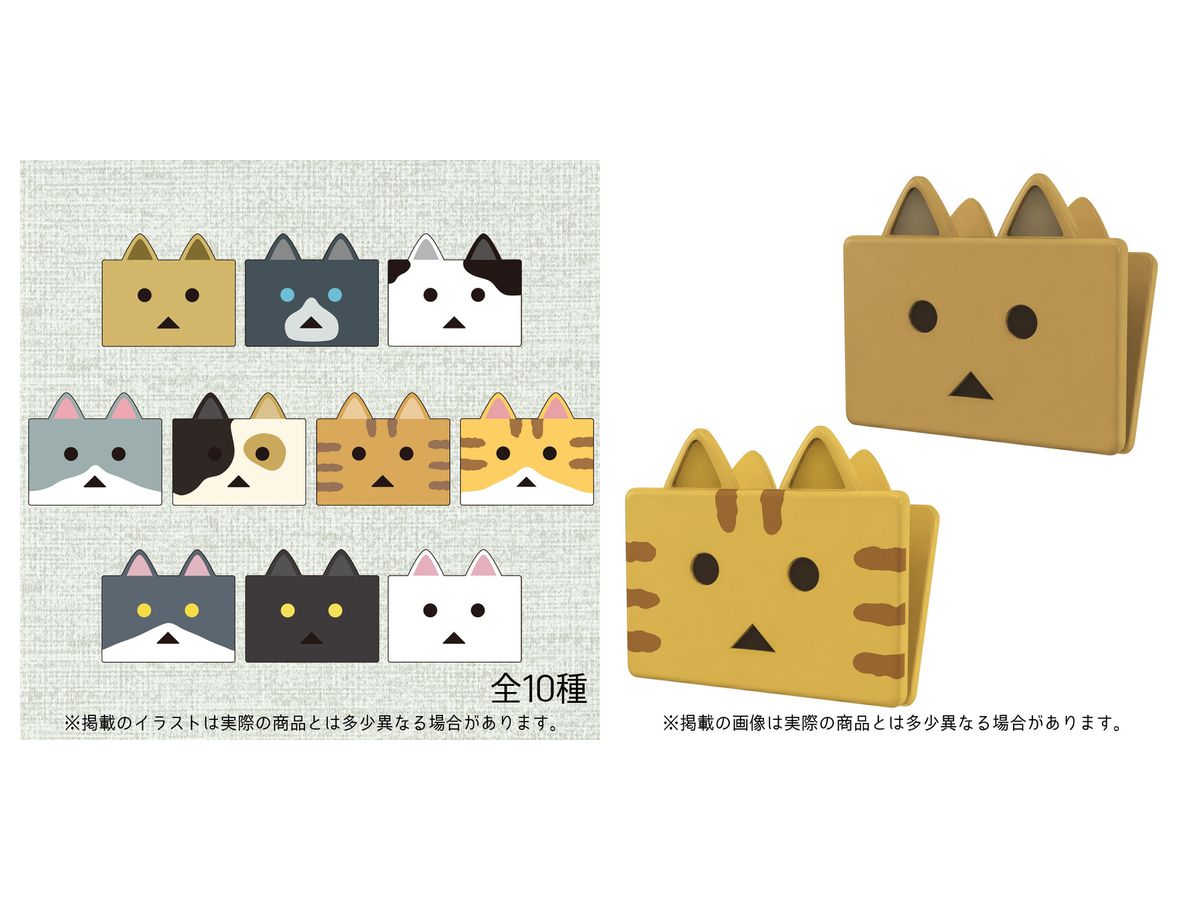 Nyanboard Clip (Random 1pc)