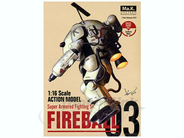Fireball Action Model Basic Paint Ver. Antiflash White