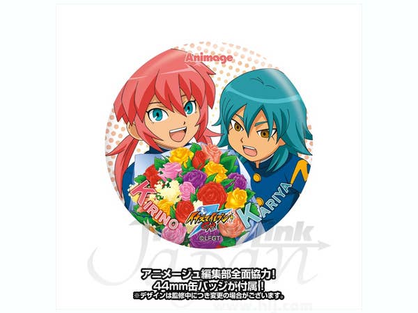 Legend Player Ranmaru Kirino PVC | HLJ.com