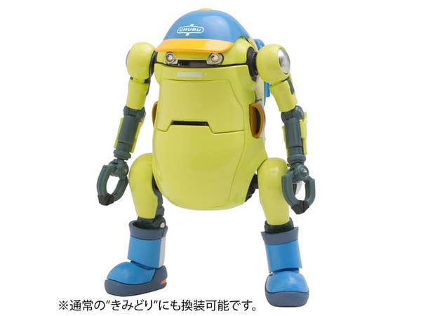 35MechatroWeGo DX Chartreuse