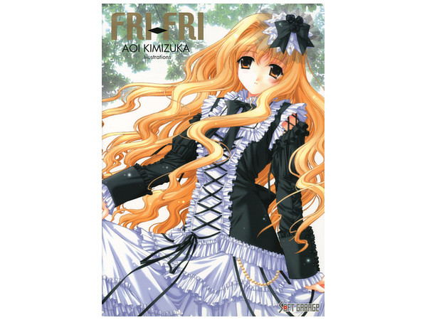 Fri-Fri: Kimizuka Aoi Illustrations