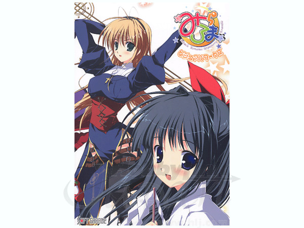 Miracle Romance Visual Works