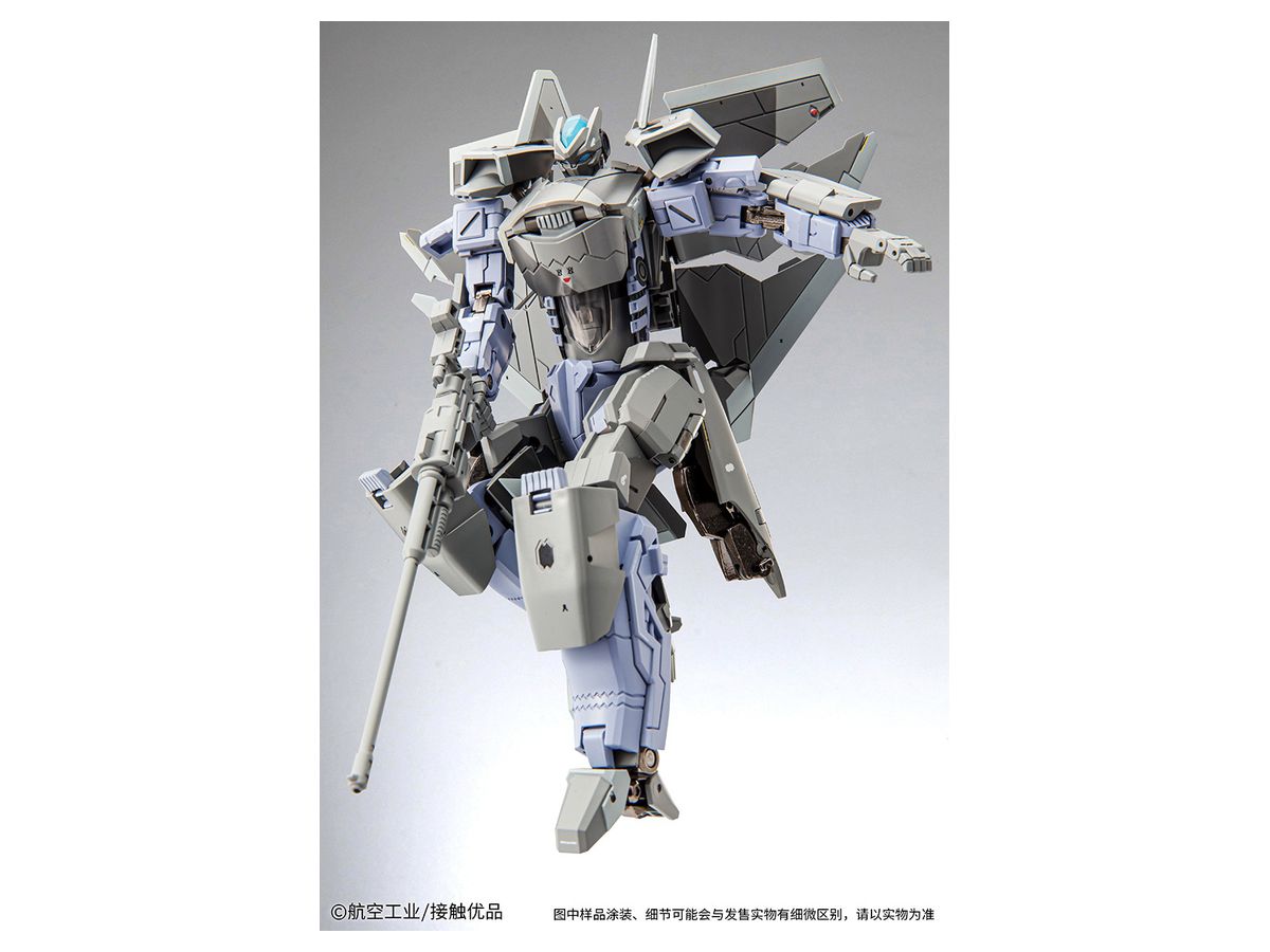 J-20 Kokusen Action Figure (Reissue)