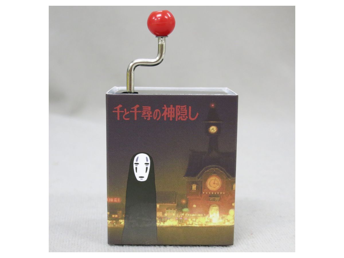 Spirited Away: Hand Crank Music Box Night View