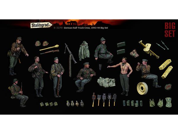 WWII German Armored Personnel Carrier Half Track Crew Big Set (8 pieces)
