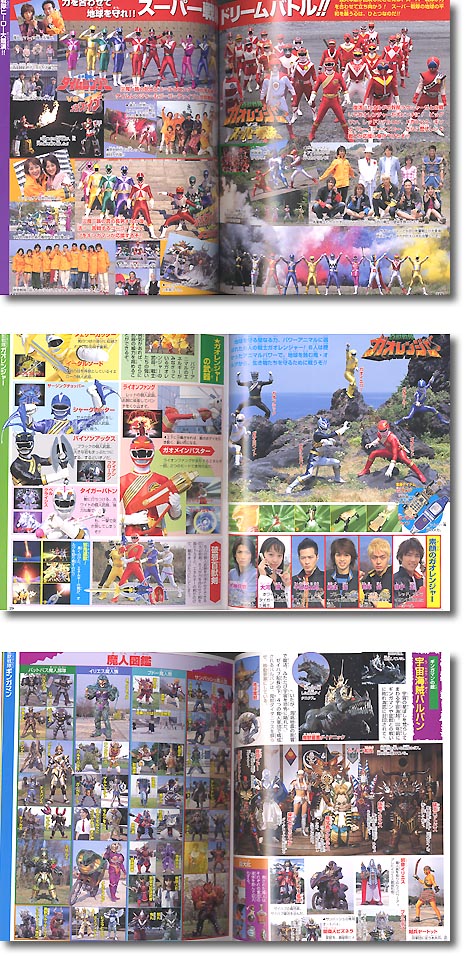 Super Sentai Heroes Collection | HLJ.com Super Sentai Heroes Collection | HLJ.com