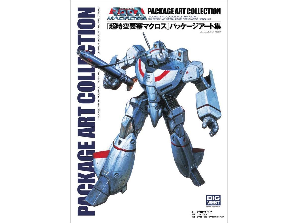 Macross Package Art Collection