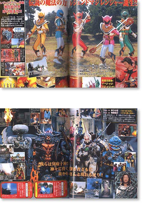 Magi Ranger Collection #2