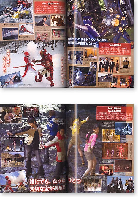 Boukenger Collection #1