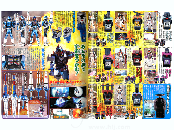 Kamen Rider Fourze Super Chronicle