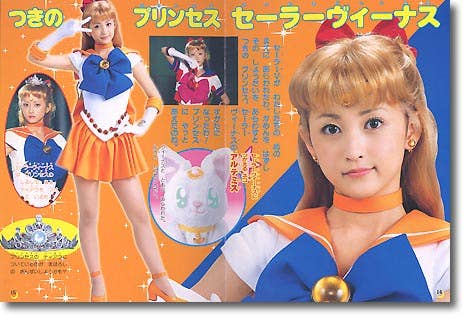 Picture Book Sailor Moon #2