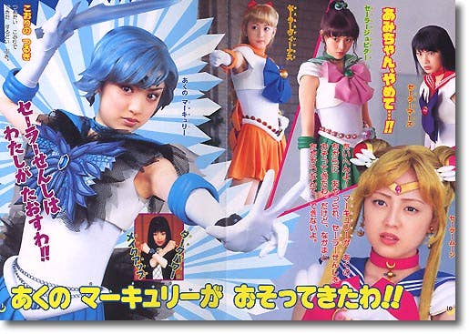 Picture Book Sailor Moon #4