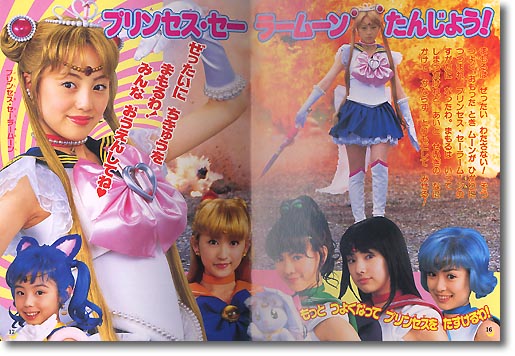 Picture Book Sailor Moon #5