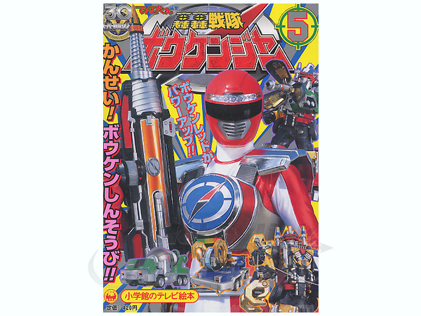 ピギーワン グラフィックノベル
