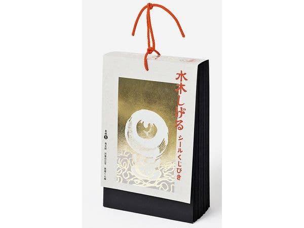 Mizuki Shigeru Sticker Kujibiki Part 1: Kitaro/Kappa No Sanpei/Akuma-kun Edition (60 sheets per set)