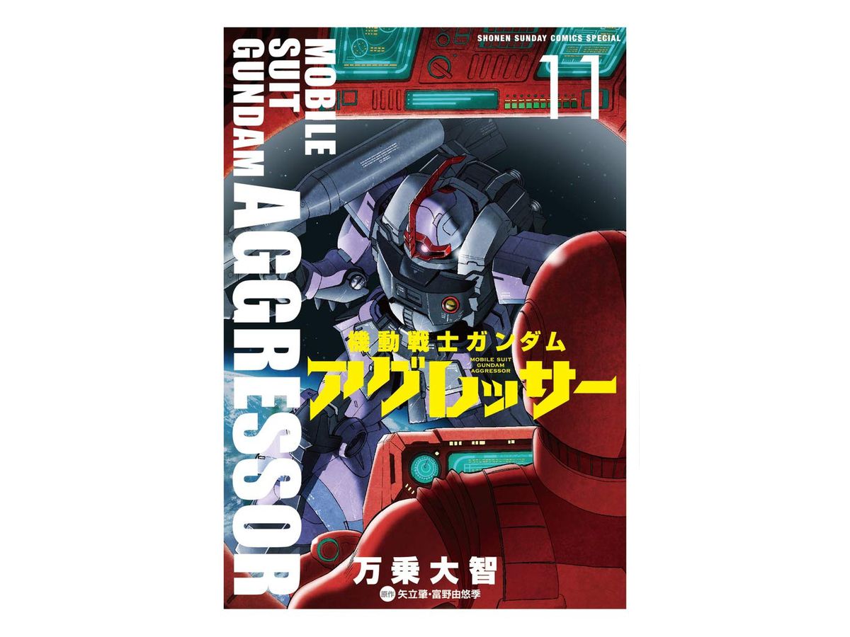 Gundam Aggressor #11