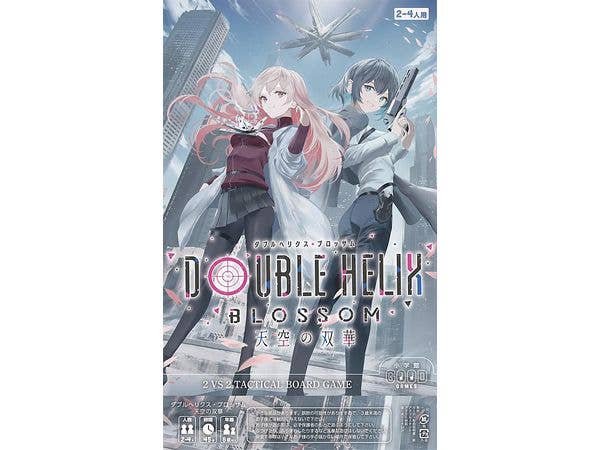 DOUBLE HELIX BLOSSOM Twin Flowers in the Sky