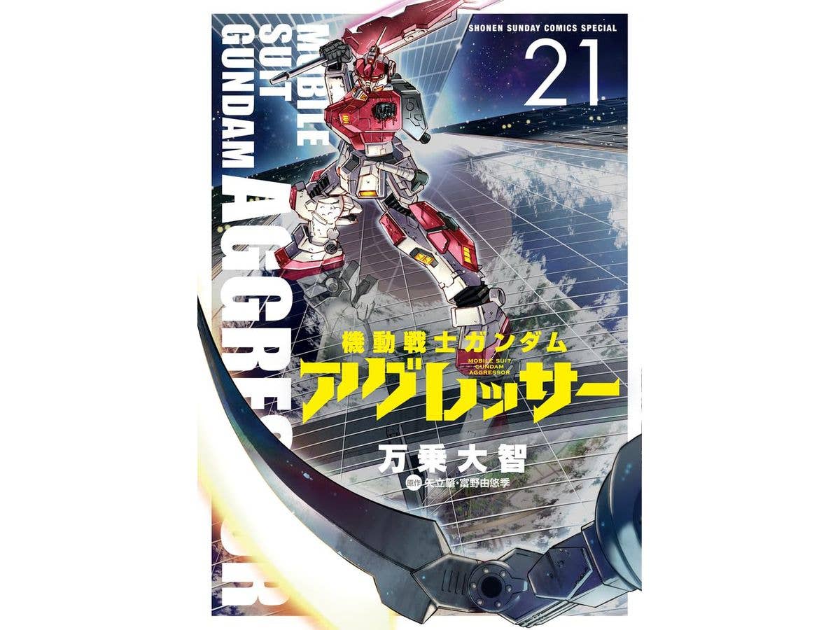 Gundam Aggressor #21