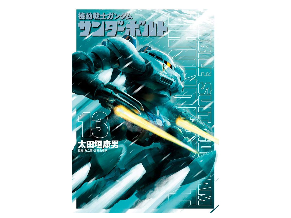 Gundam Thunderbolt #13