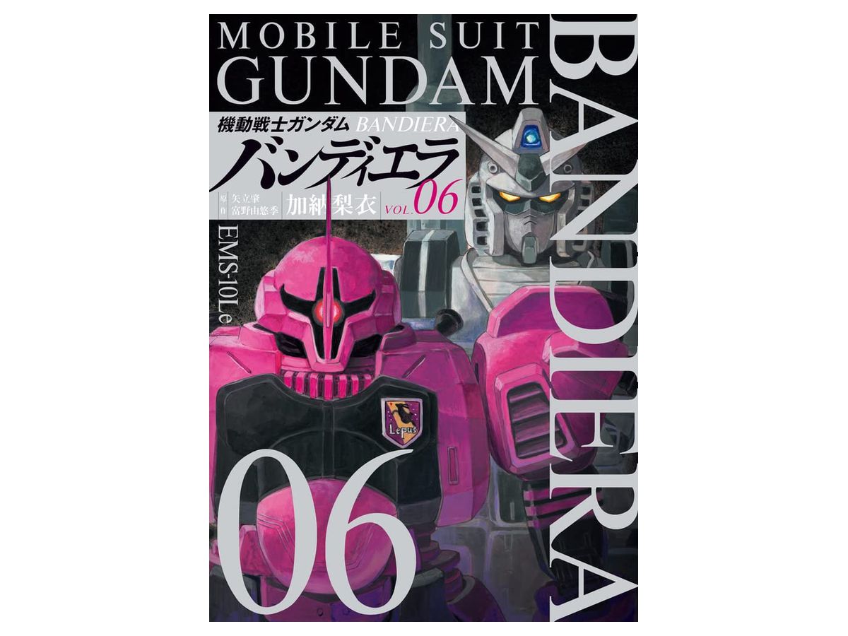 Mobile Suit Gundam Bandiera #06