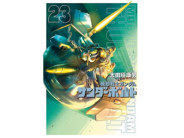 Gundam Thunderbolt #23
